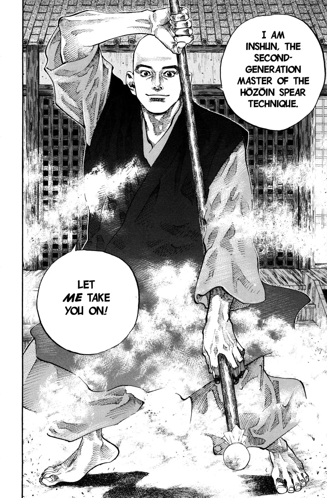 Vagabond Manga β Chapter 41 β Page 19
