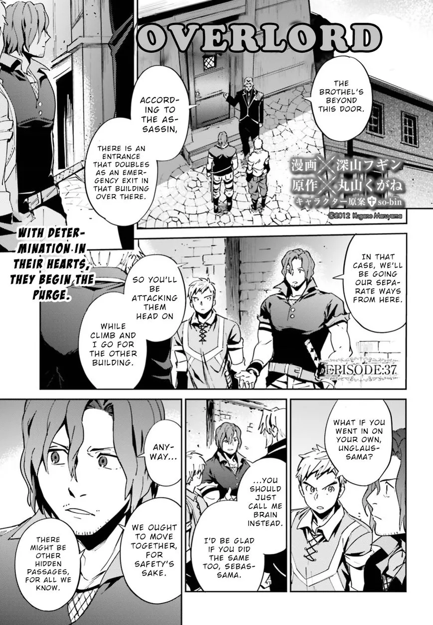 Overlord β Chapter 38 β Page 1