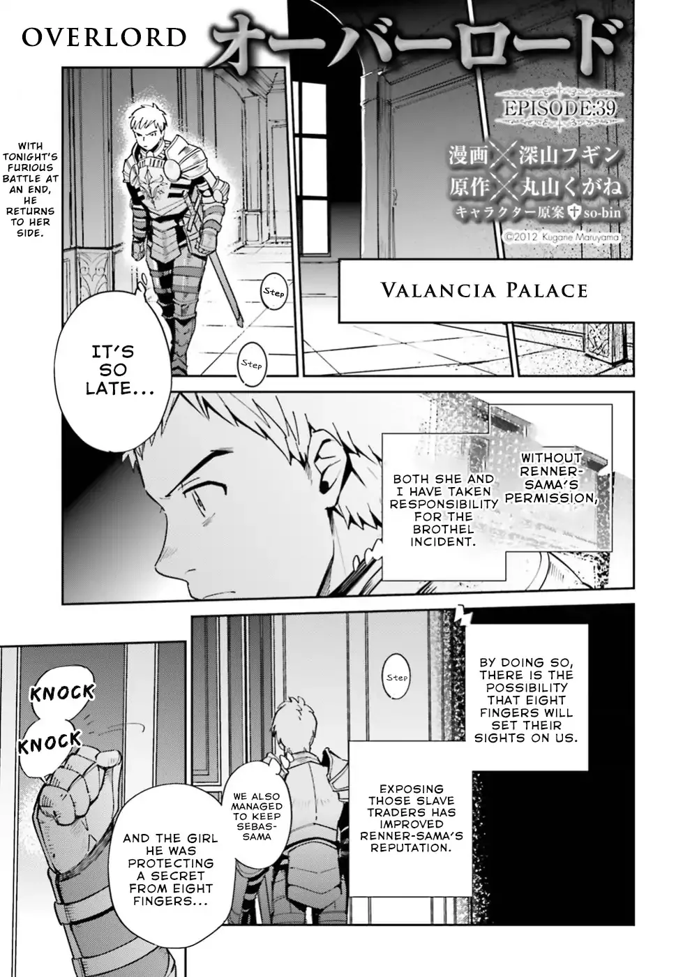 Overlord — Chapter 39 — Page 1
