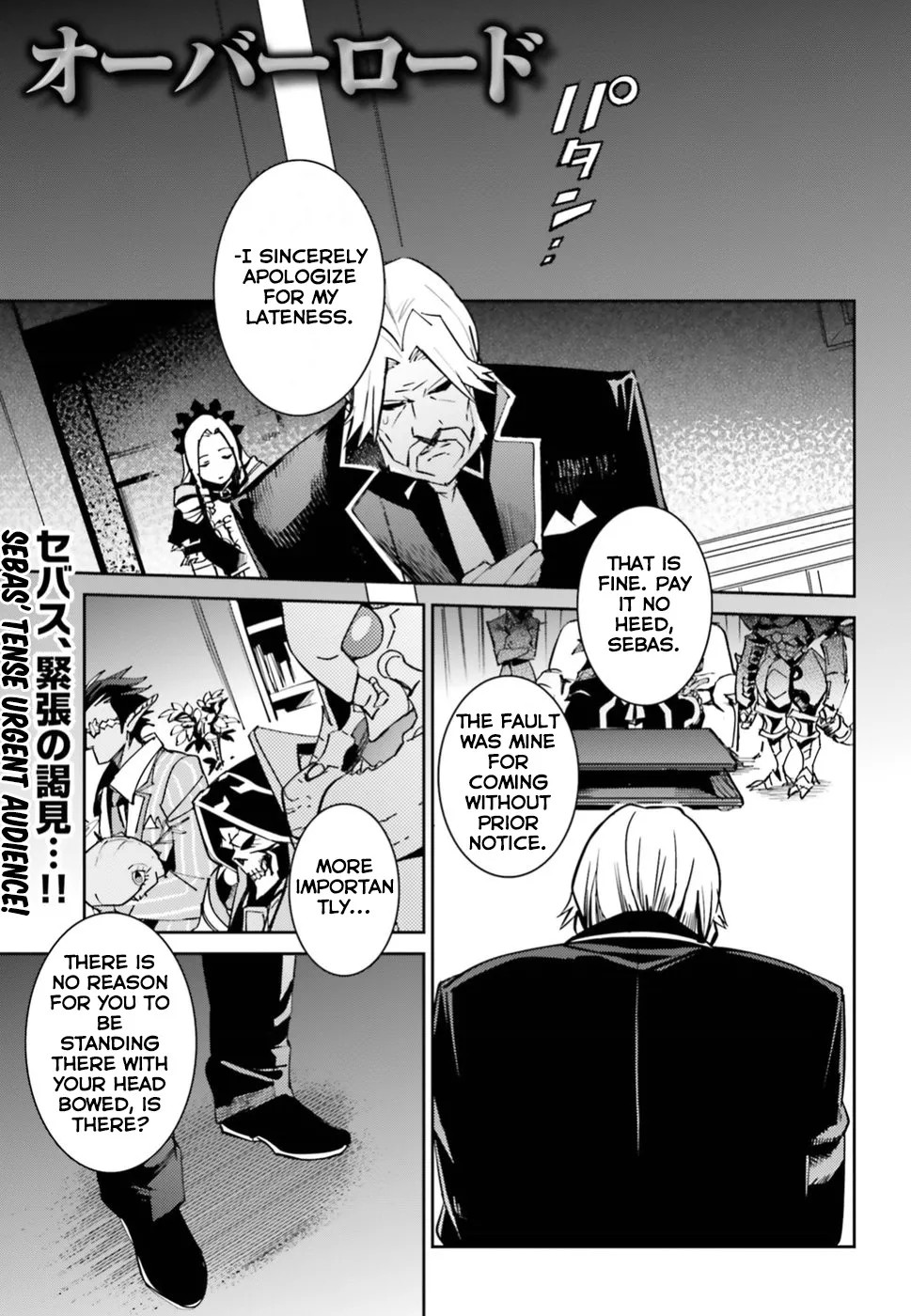 Overlord β Chapter 40 β Page 1