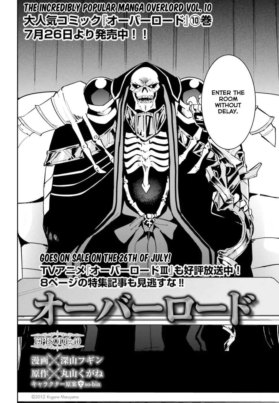 Overlord β Chapter 40 β Page 2