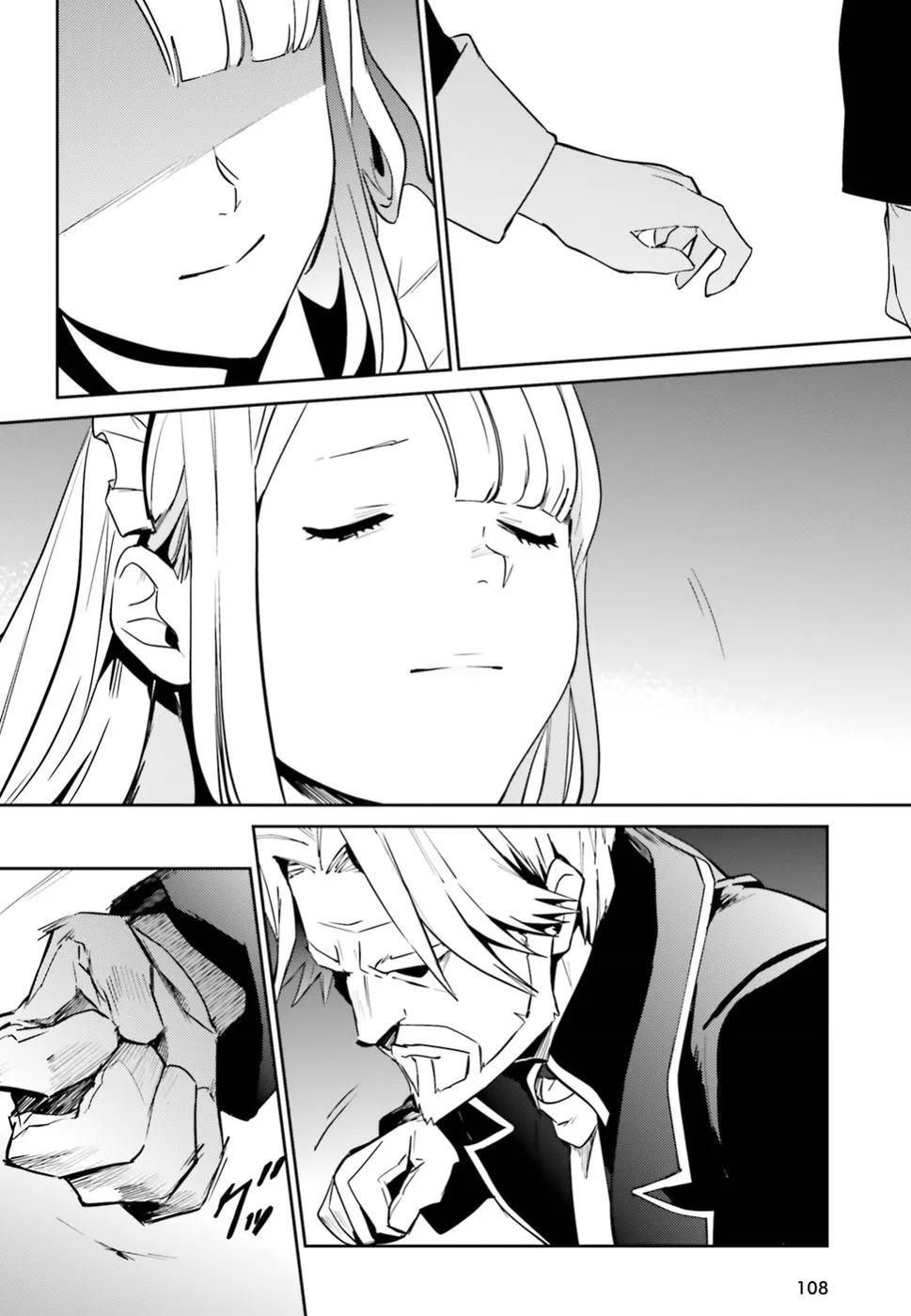 Overlord β Chapter 40 β Page 18