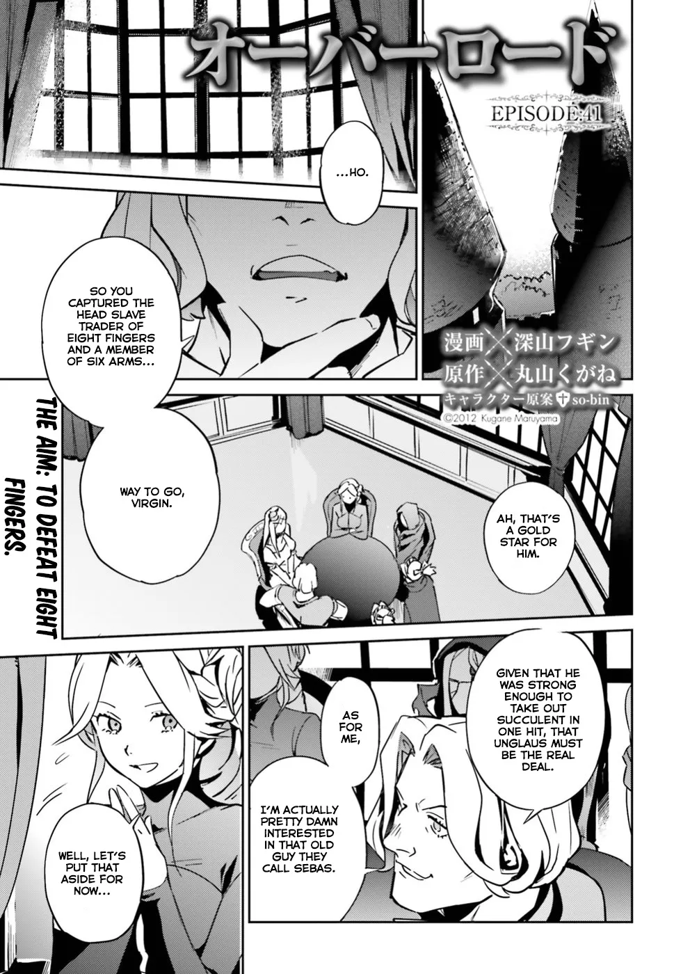 Overlord β Chapter 41 β Page 2