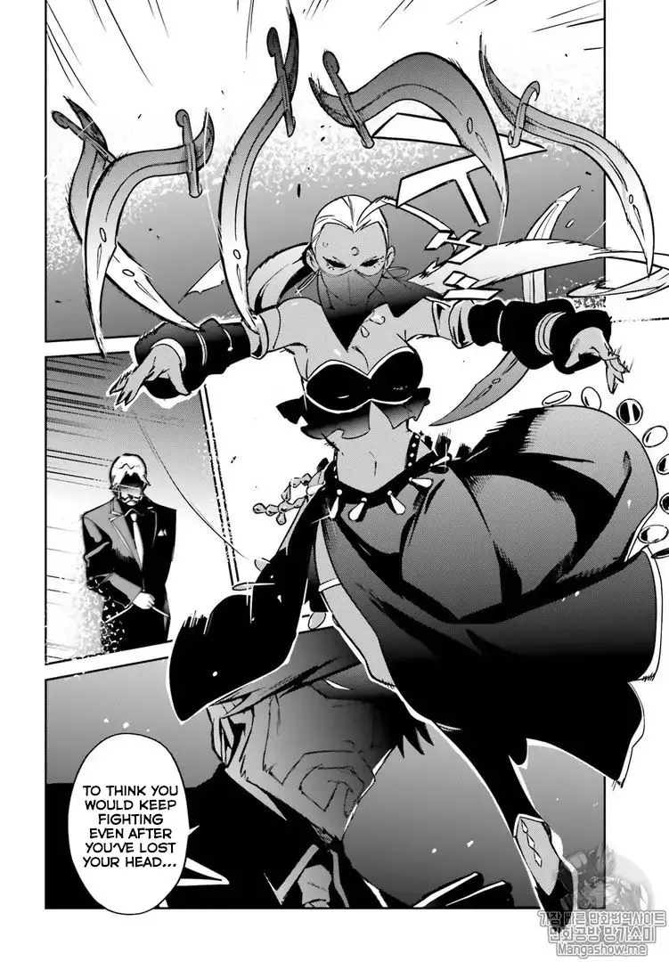 Overlord β Chapter 43 β Page 2