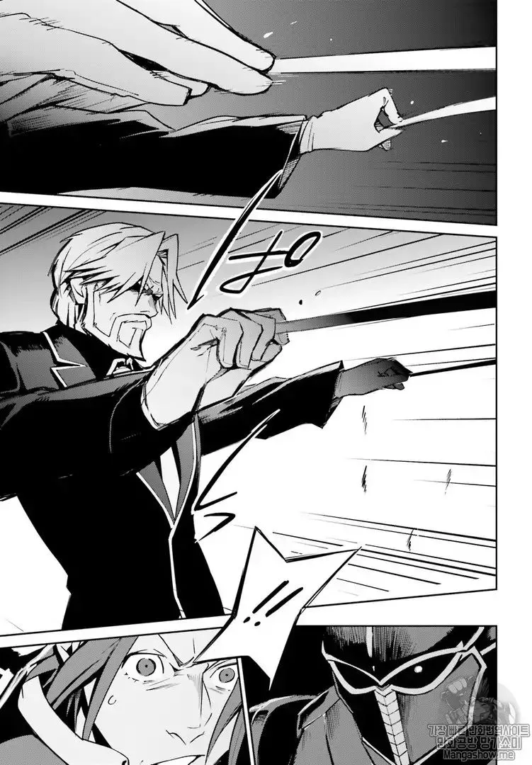 Overlord β Chapter 43 β Page 5