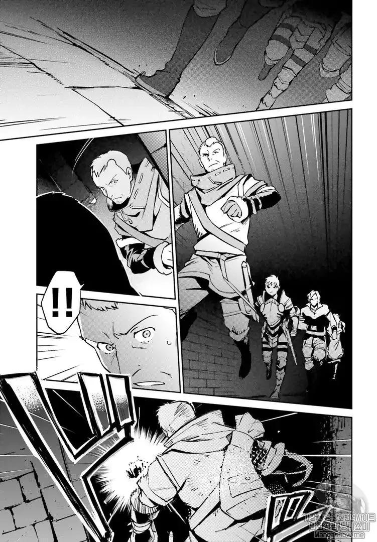 Overlord β Chapter 43 β Page 11