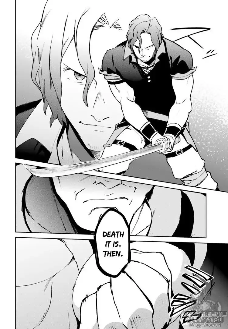 Overlord β Chapter 43 β Page 18