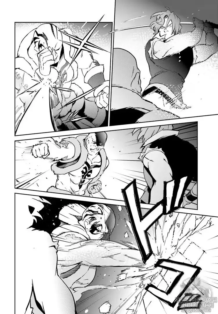 Overlord β Chapter 43 β Page 28