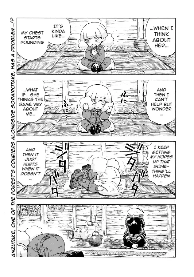 Doku Doku Mori Mori β Chapter 21 β Page 1