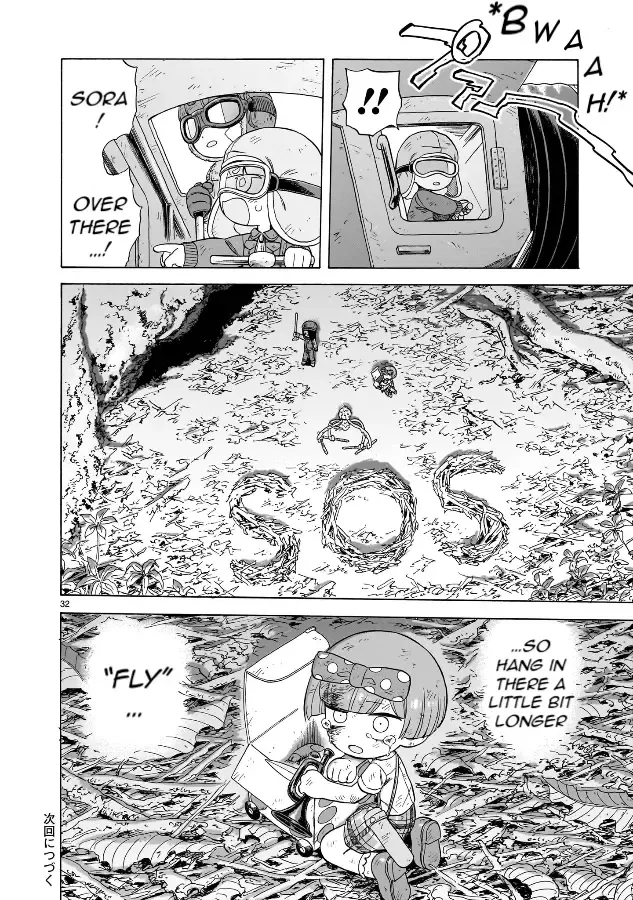 Doku Doku Mori Mori β Chapter 21 β Page 31