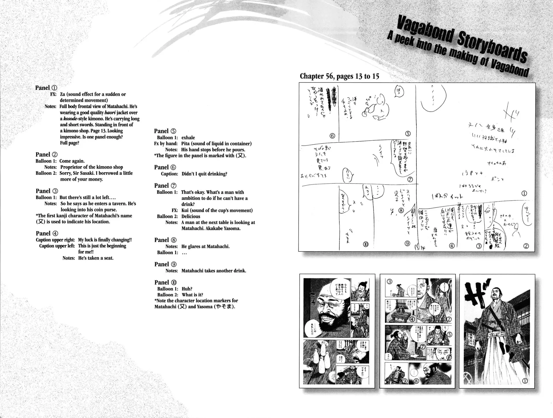 Vagabond Manga β Chapter 59 β Page 24