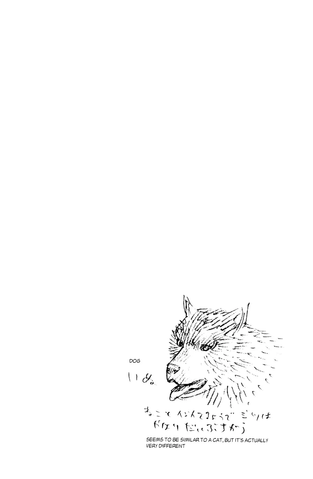 Vagabond Manga — Chapter 60 — Page 24
