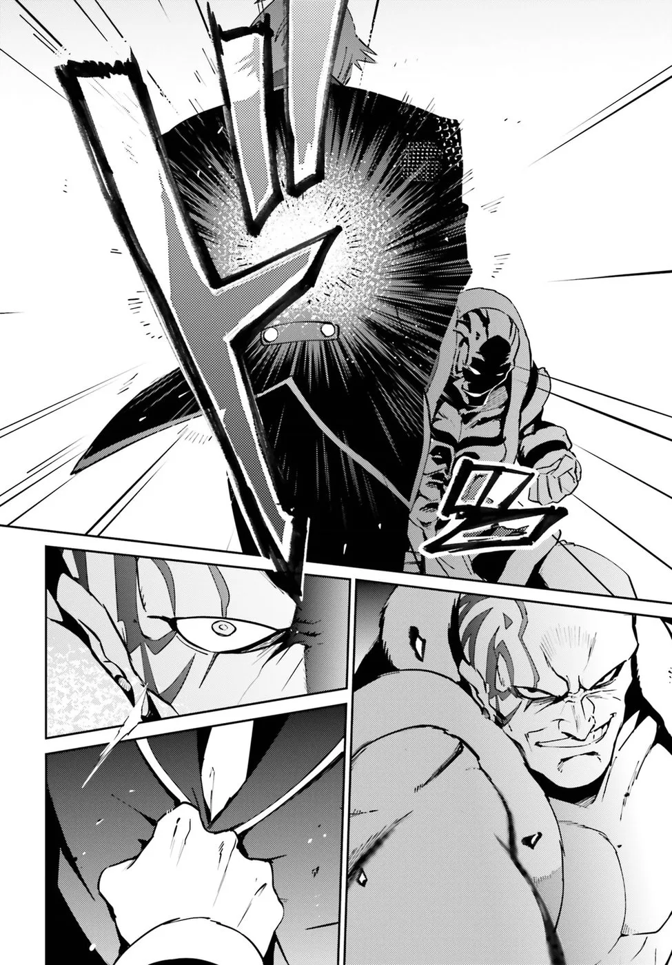 Overlord β Chapter 44 β Page 8