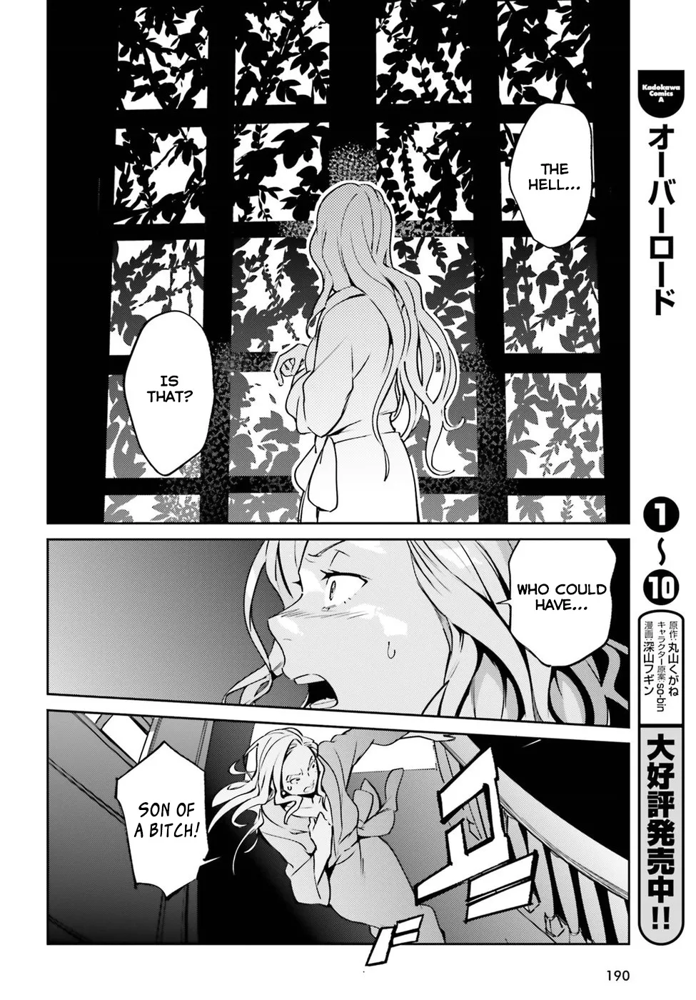 Overlord β Chapter 44 β Page 20