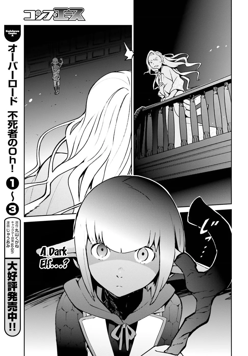 Overlord β Chapter 44 β Page 21