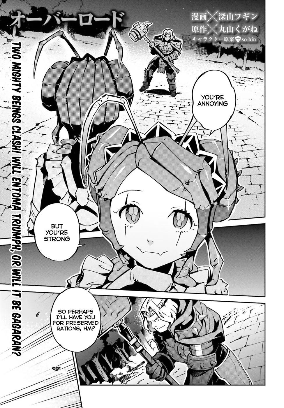 Overlord β Chapter 45 β Page 2