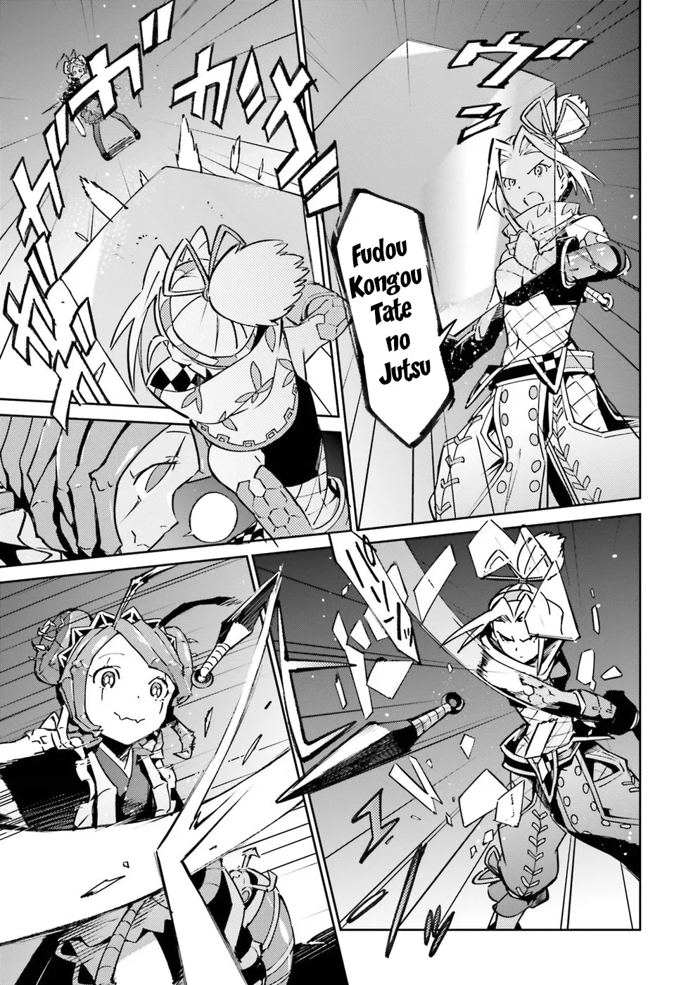 Overlord β Chapter 45 β Page 12