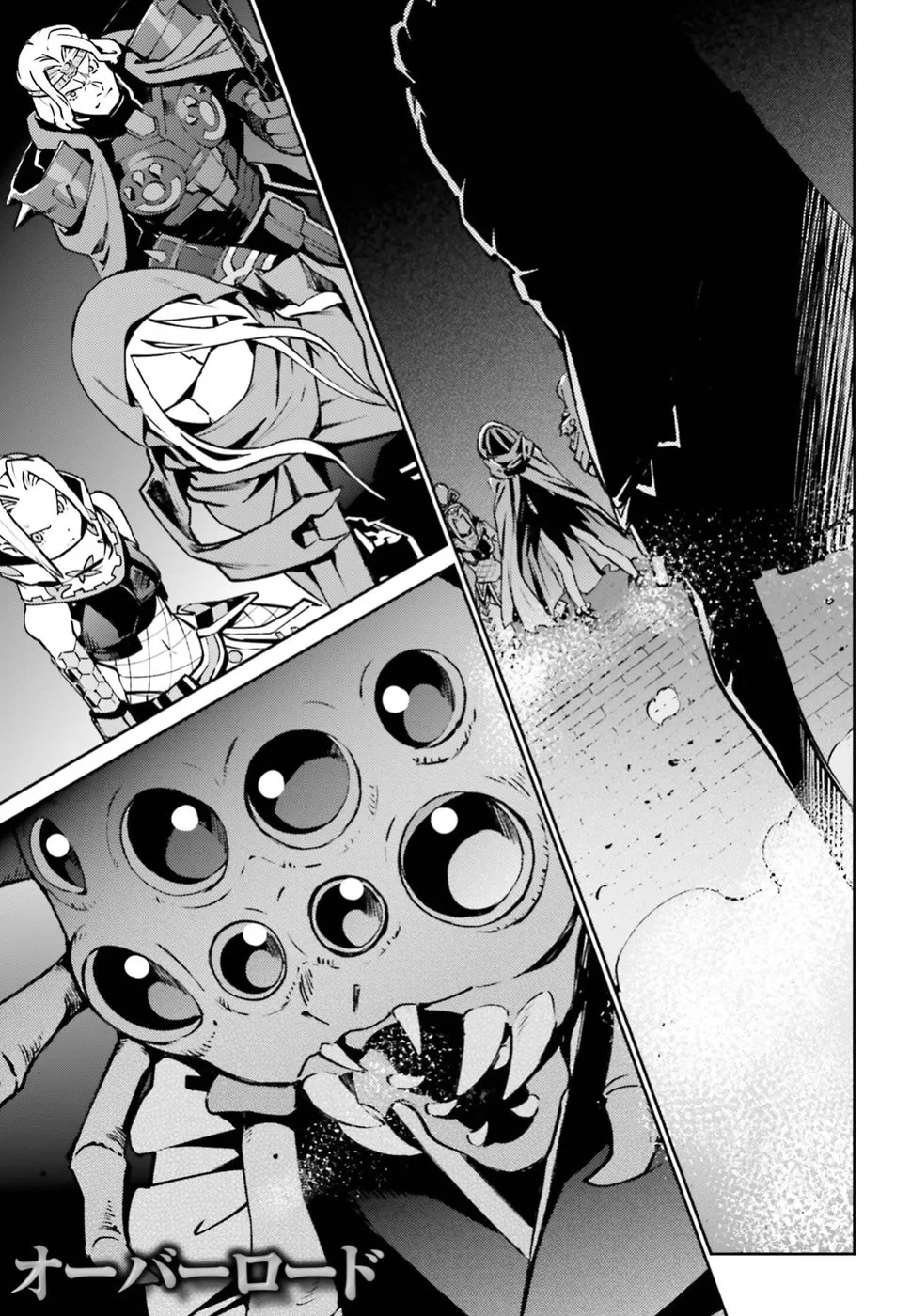 Overlord β Chapter 46 β Page 1