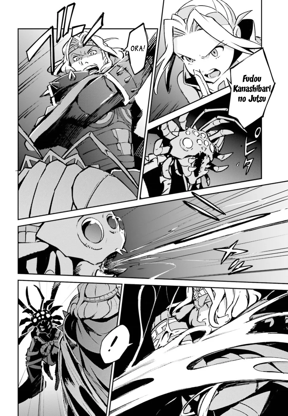 Overlord β Chapter 46 β Page 6
