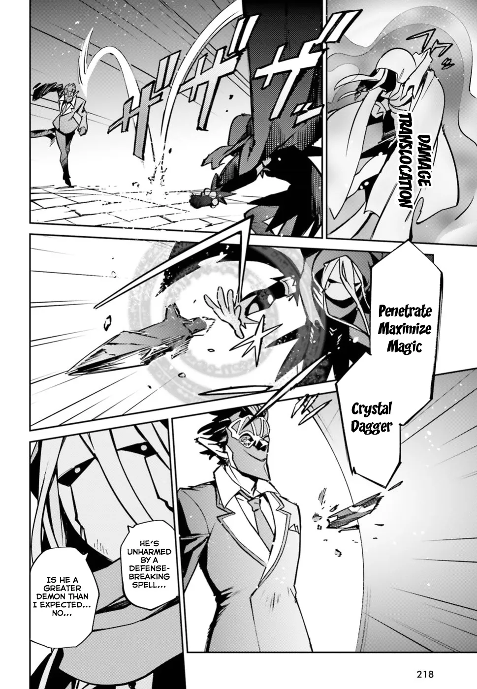 Overlord β Chapter 46 β Page 26