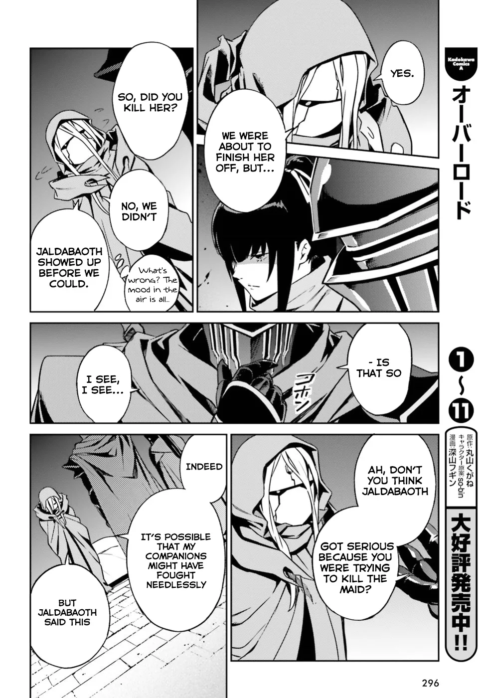 Overlord β Chapter 47 β Page 22