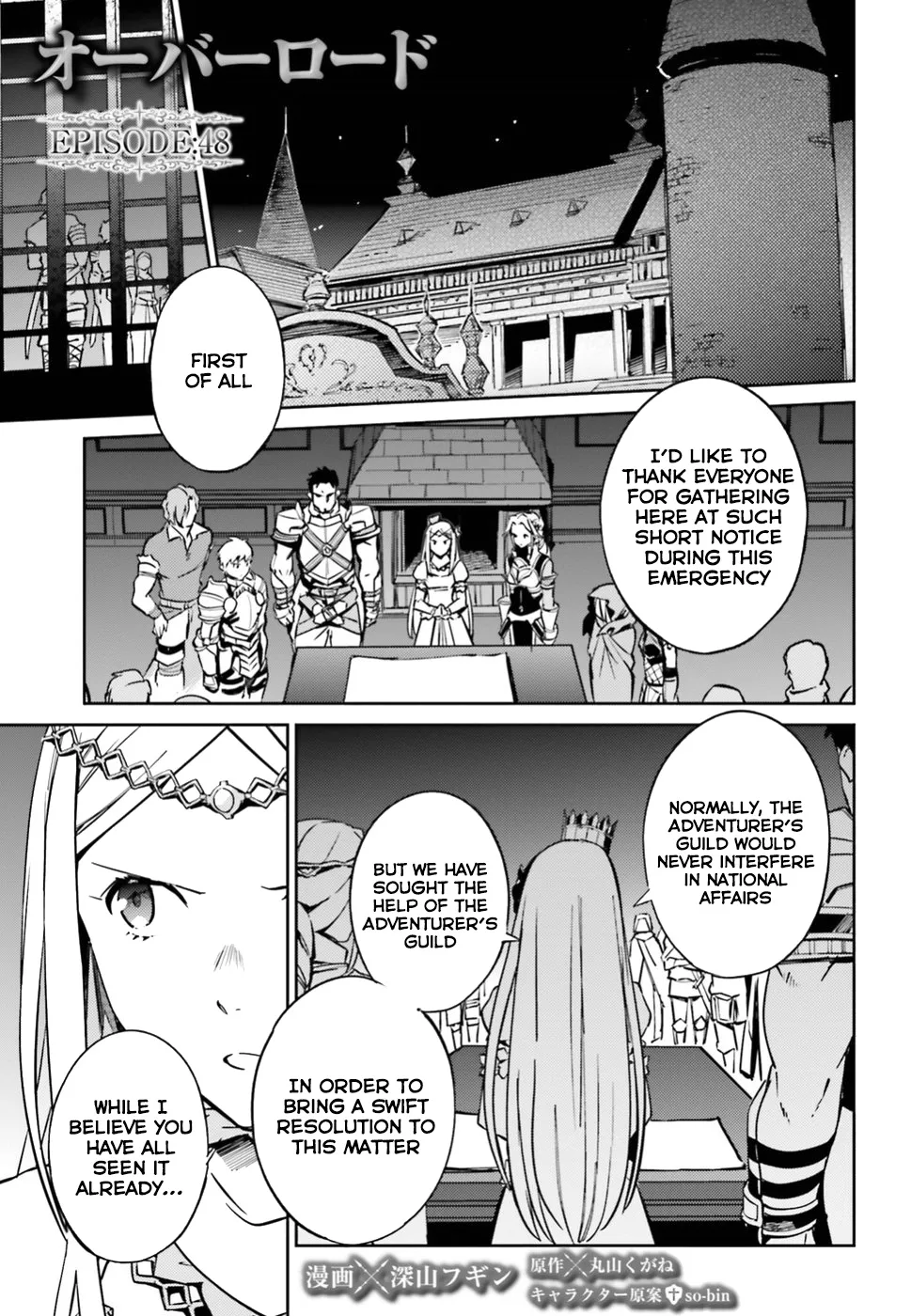 Overlord β Chapter 48 β Page 1