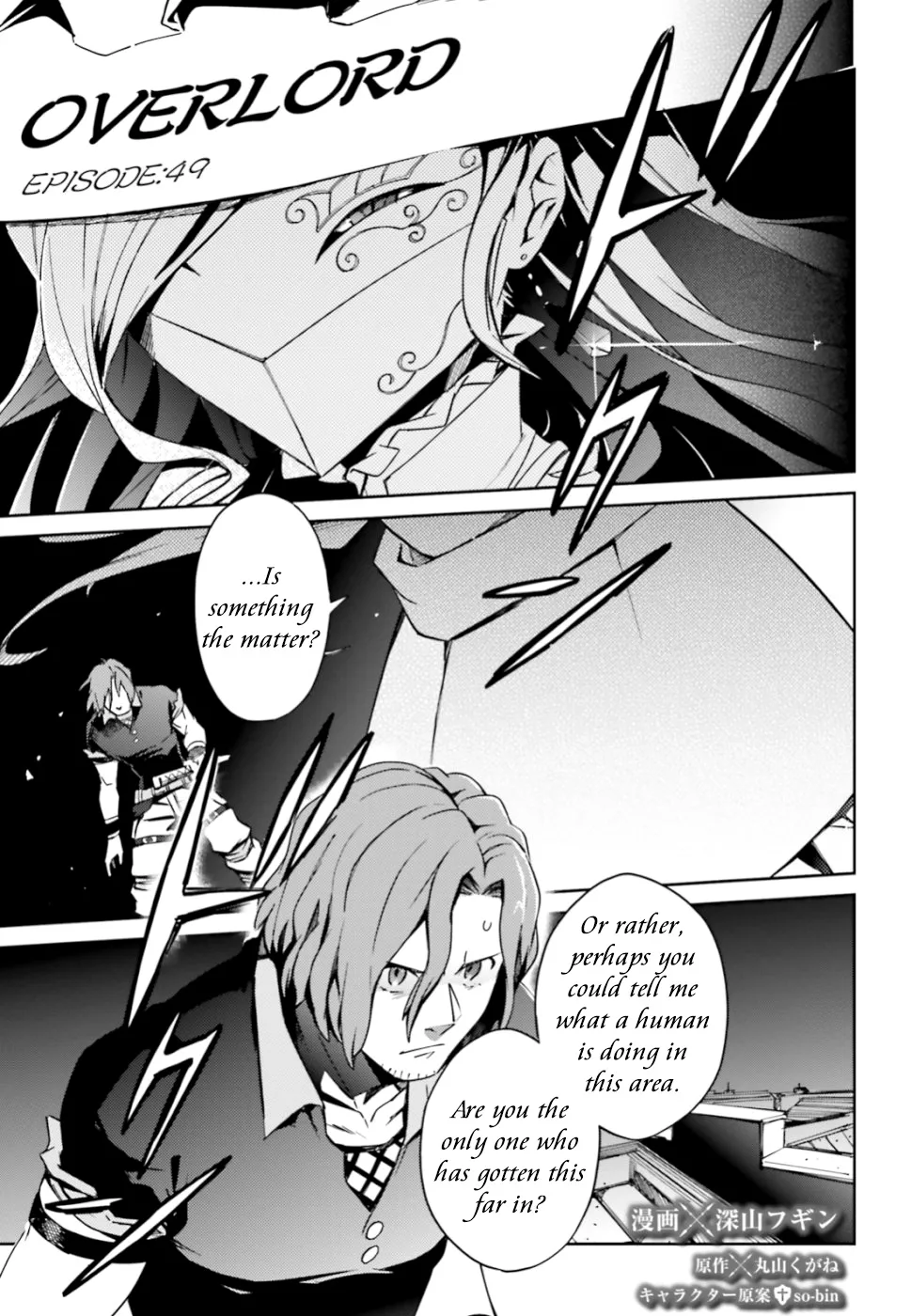 Overlord β Chapter 49 β Page 1
