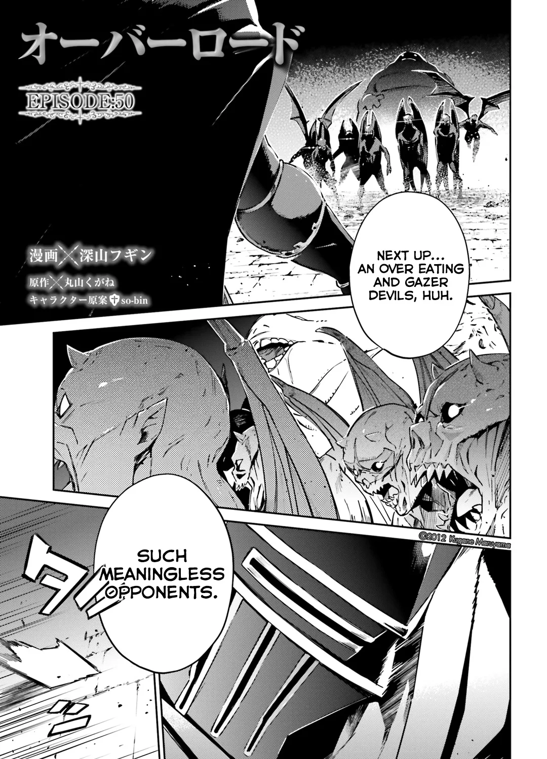 Overlord β Chapter 50 β Page 1