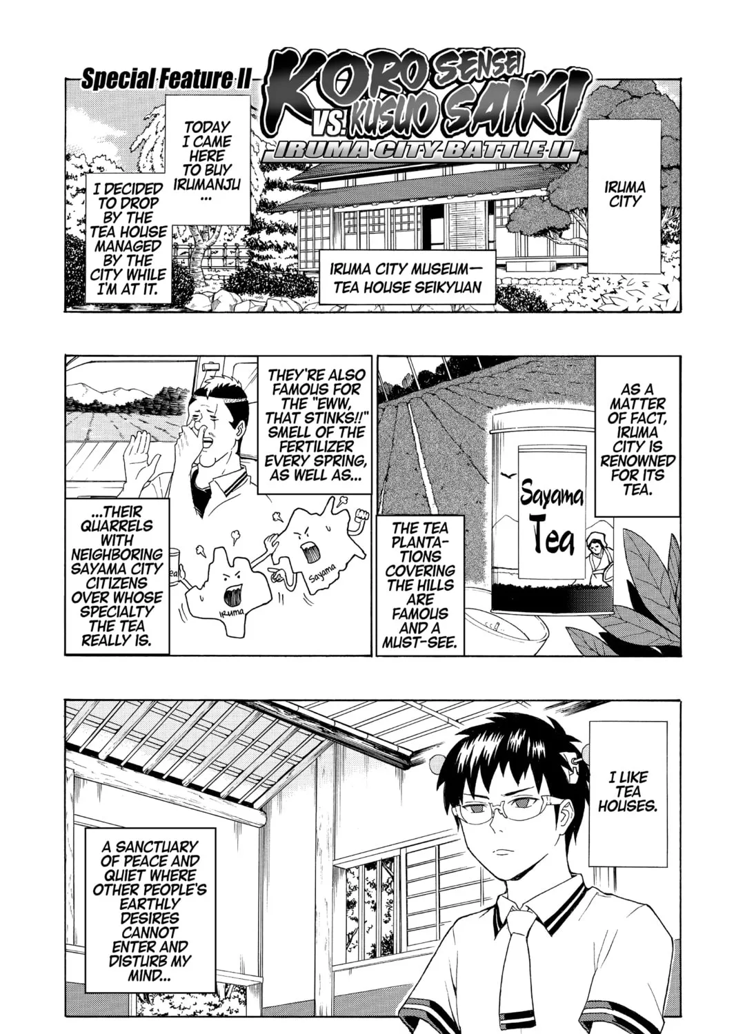 Assassination Classroom β Chapter 61.5 β Page 1