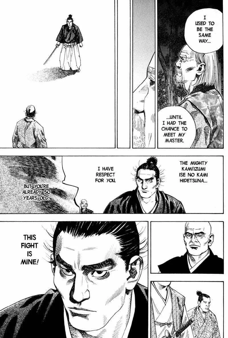 Vagabond Manga β Chapter 66 β Page 17