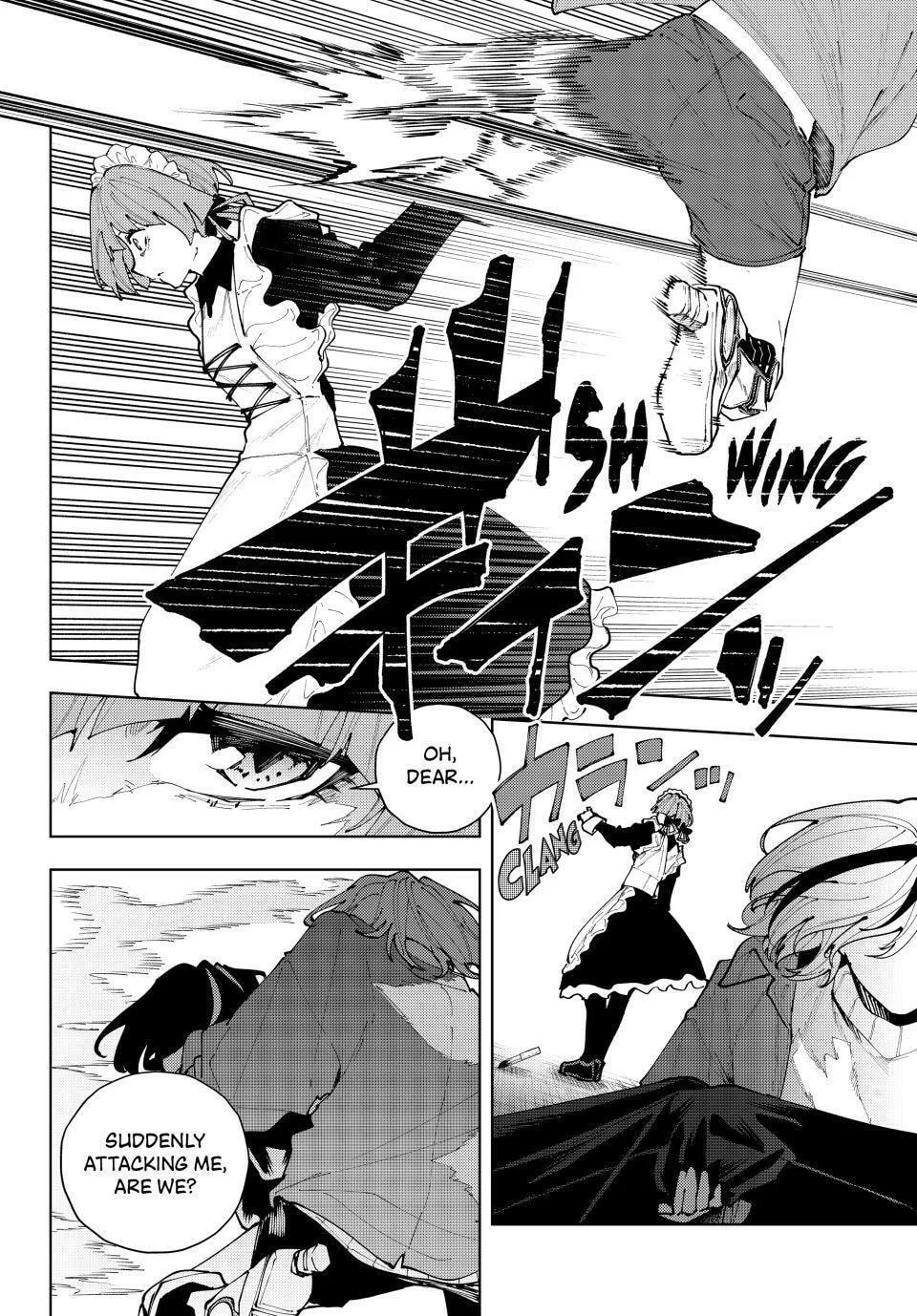 Keishichou Kouanbu Kouan Dai-9-Ka Inou Taisaku Gakari — Chapter 38 — Page 2