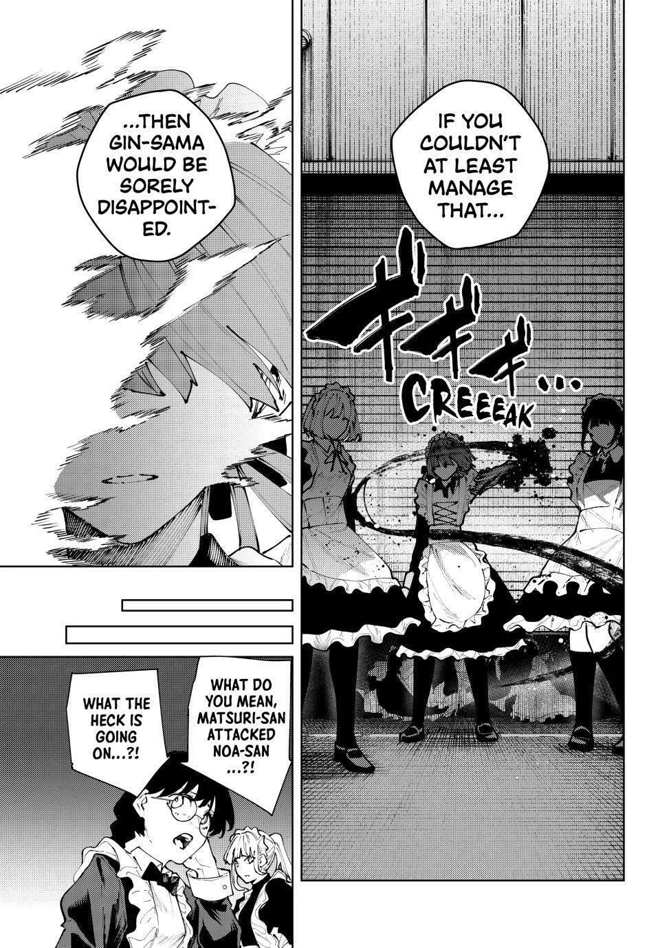 Keishichou Kouanbu Kouan Dai-9-Ka Inou Taisaku Gakari — Chapter 38 — Page 5