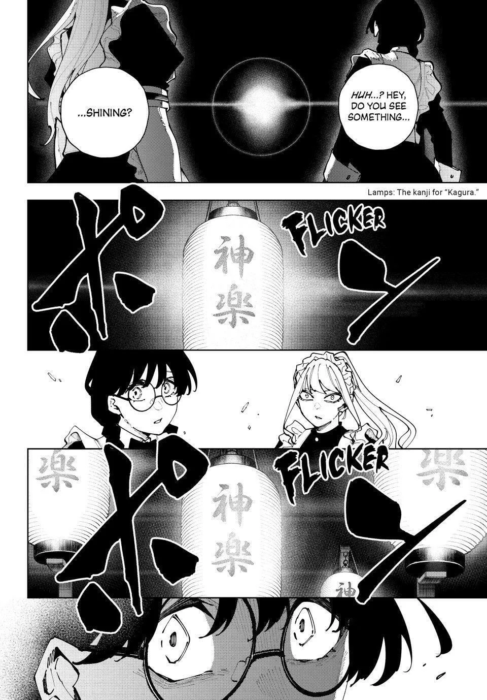 Keishichou Kouanbu Kouan Dai-9-Ka Inou Taisaku Gakari — Chapter 38 — Page 6
