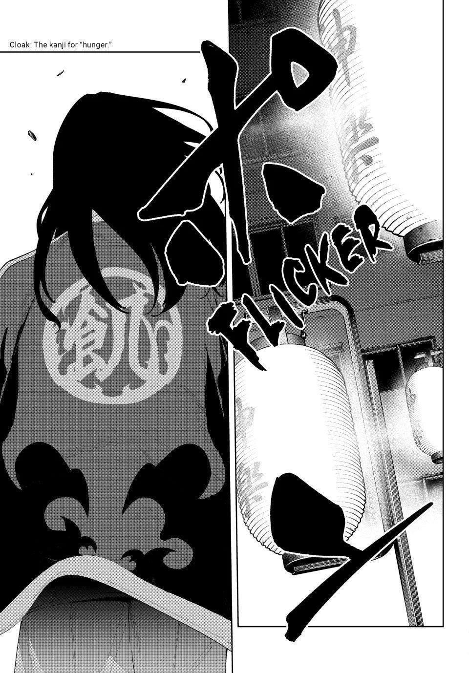 Keishichou Kouanbu Kouan Dai-9-Ka Inou Taisaku Gakari — Chapter 38 — Page 7
