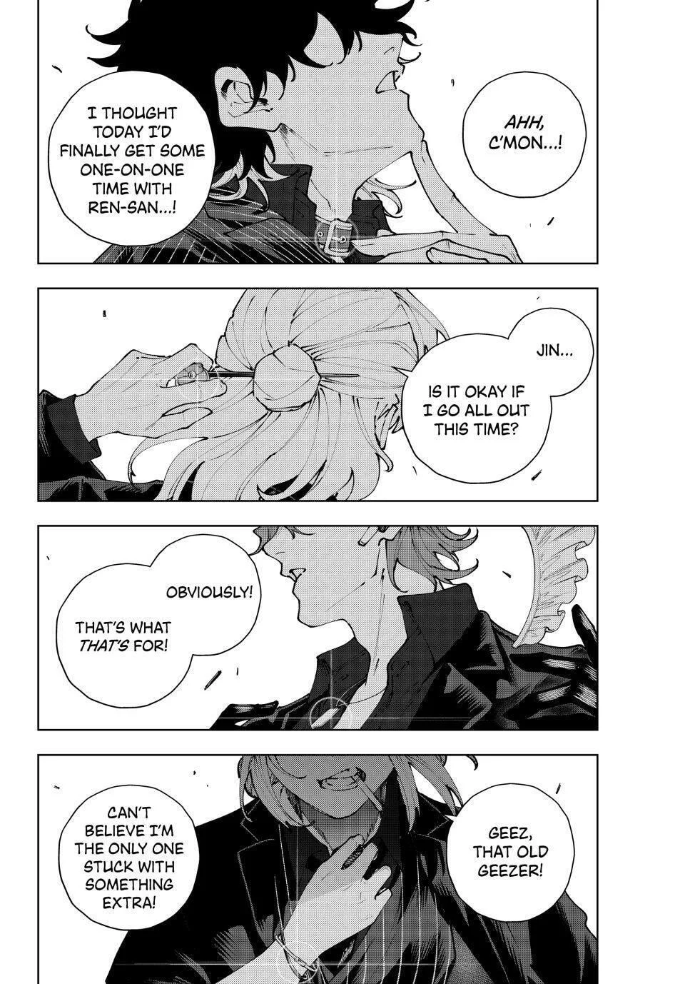 Keishichou Kouanbu Kouan Dai-9-Ka Inou Taisaku Gakari — Chapter 38 — Page 16