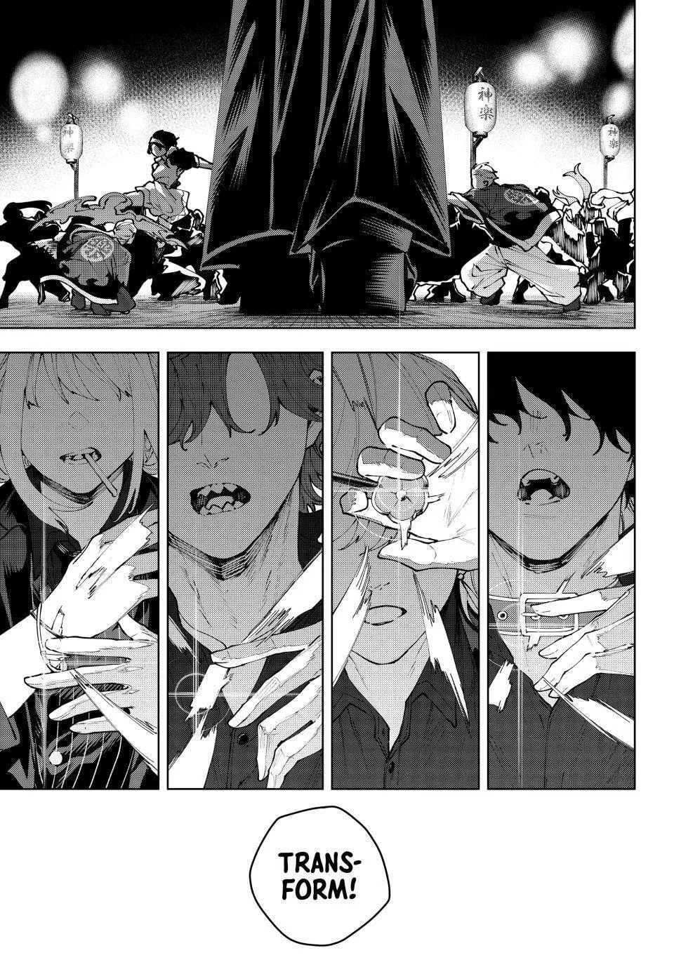 Keishichou Kouanbu Kouan Dai-9-Ka Inou Taisaku Gakari — Chapter 38 — Page 17