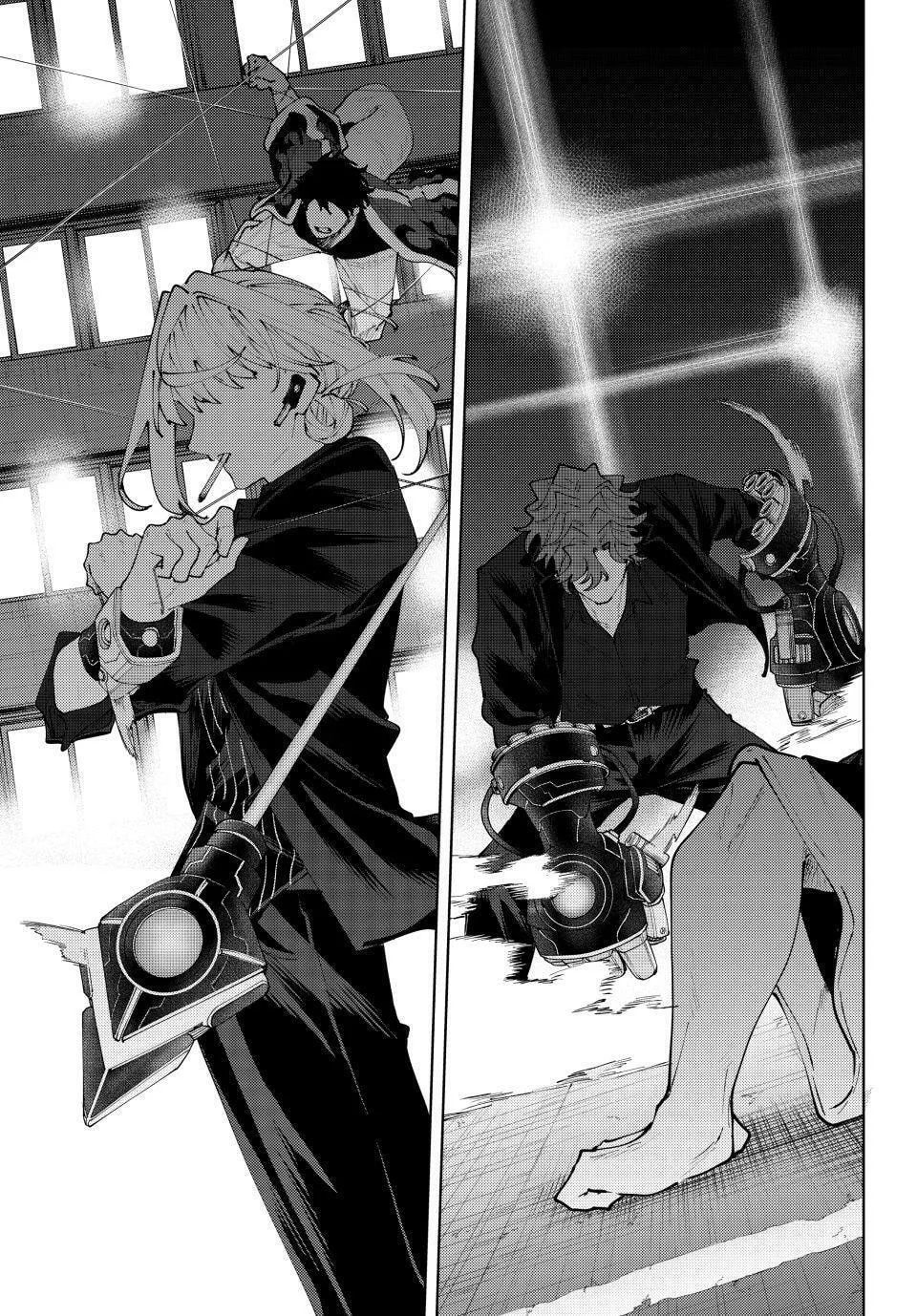 Keishichou Kouanbu Kouan Dai-9-Ka Inou Taisaku Gakari — Chapter 38 — Page 19