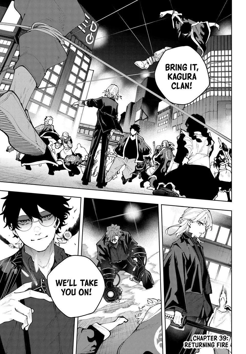 Keishichou Kouanbu Kouan Dai-9-Ka Inou Taisaku Gakari — Chapter 39 — Page 1