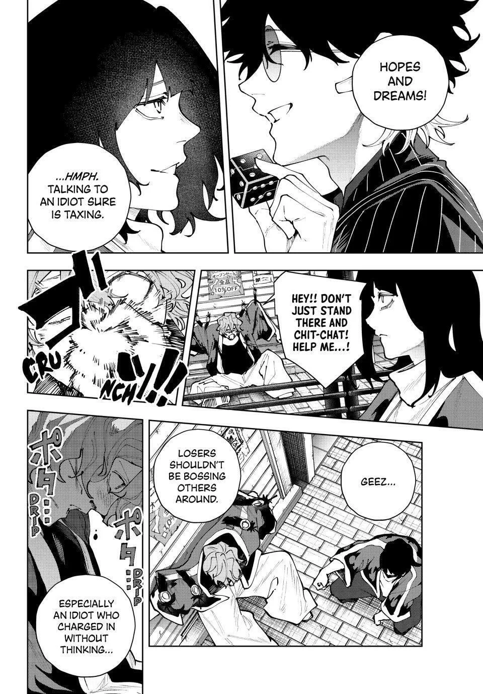 Keishichou Kouanbu Kouan Dai-9-Ka Inou Taisaku Gakari — Chapter 39 — Page 6