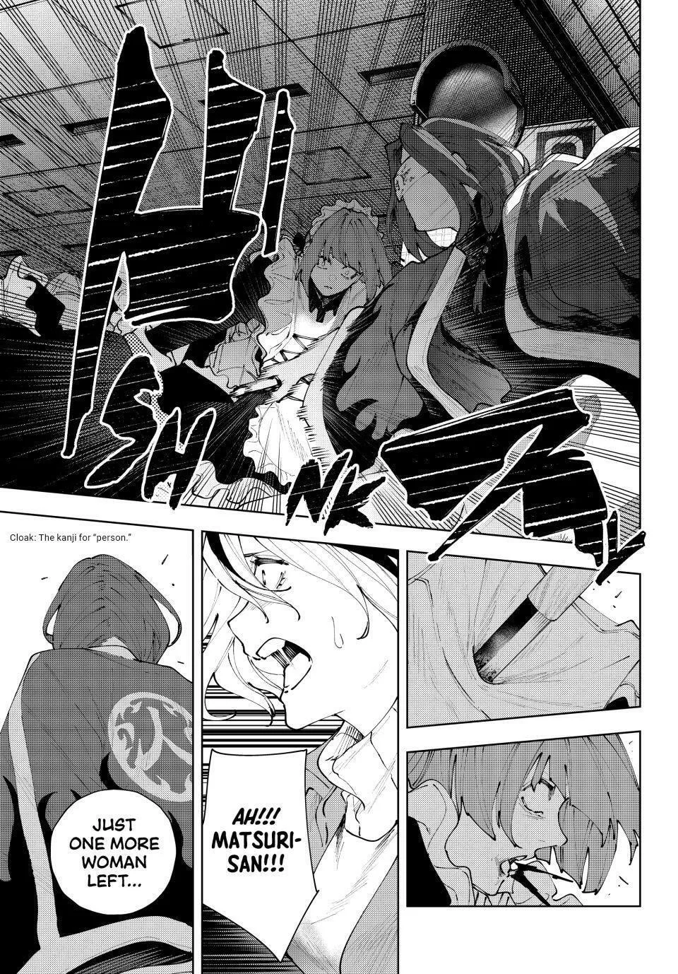Keishichou Kouanbu Kouan Dai-9-Ka Inou Taisaku Gakari — Chapter 39 — Page 13
