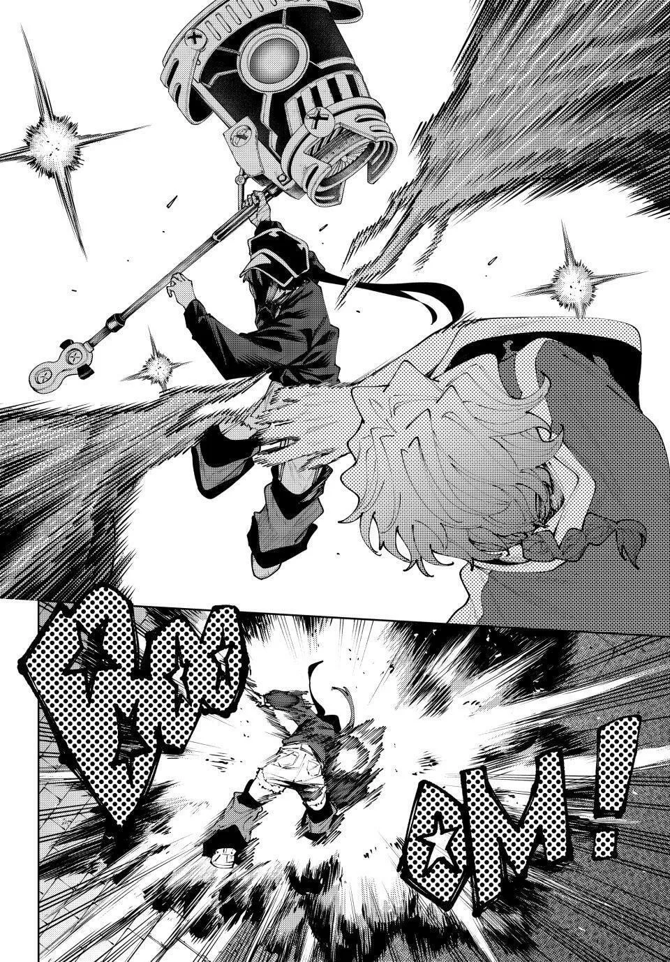Keishichou Kouanbu Kouan Dai-9-Ka Inou Taisaku Gakari — Chapter 39 — Page 18