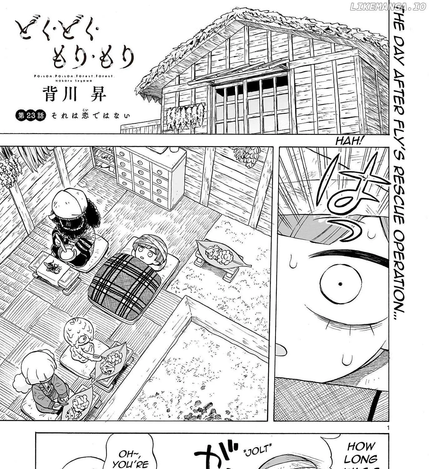 Doku Doku Mori Mori β Chapter 23 β Page 1