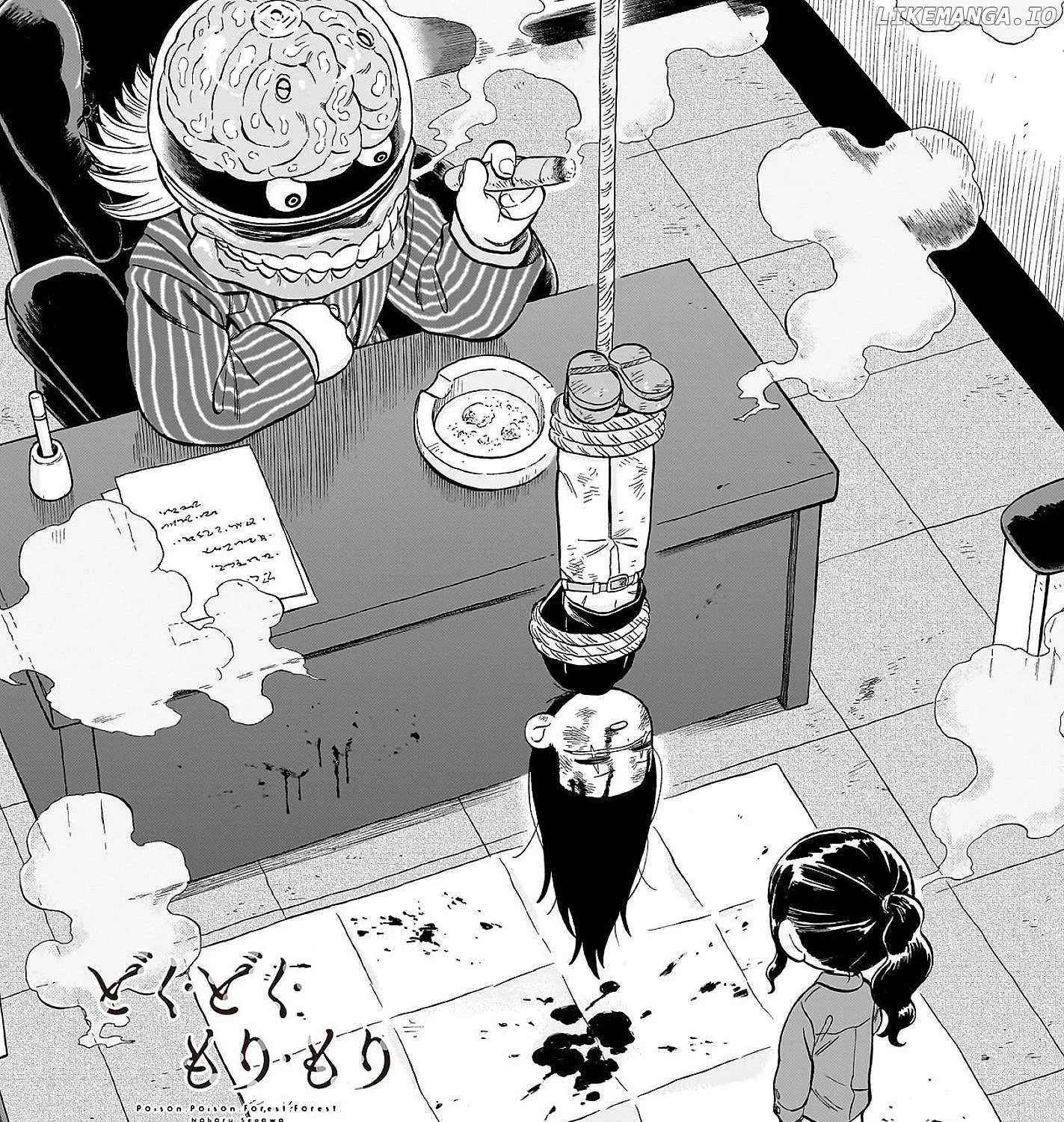 Doku Doku Mori Mori — Chapter 24 — Page 3