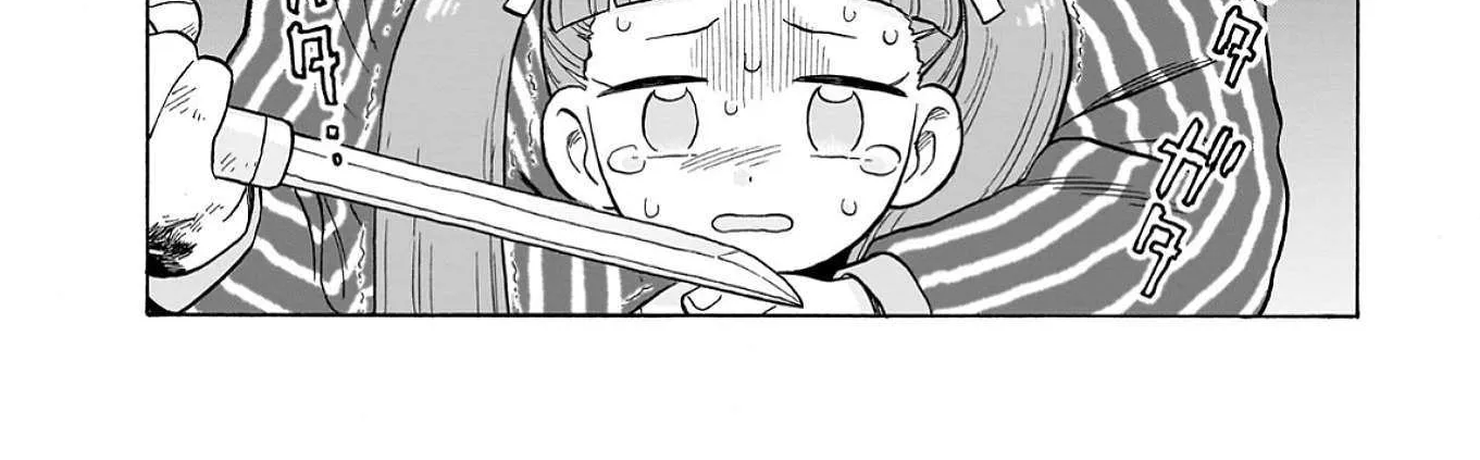 Doku Doku Mori Mori β Chapter 25 β Page 32