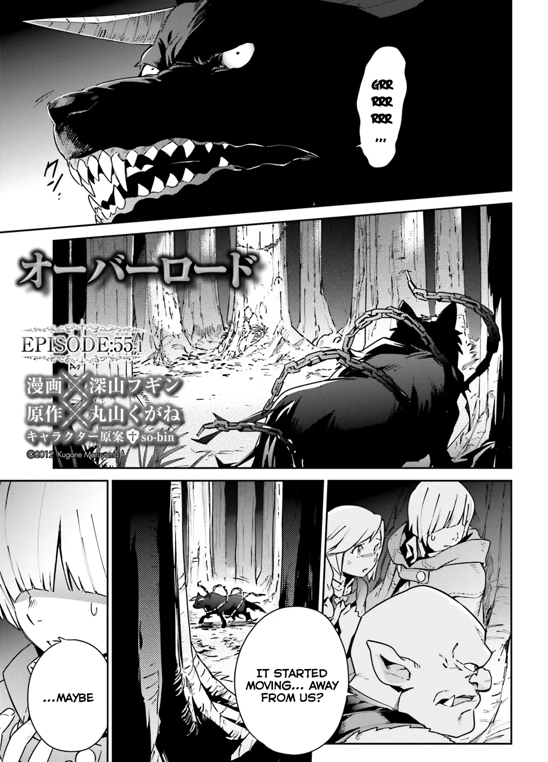 Overlord β Chapter 55.1 β Page 1