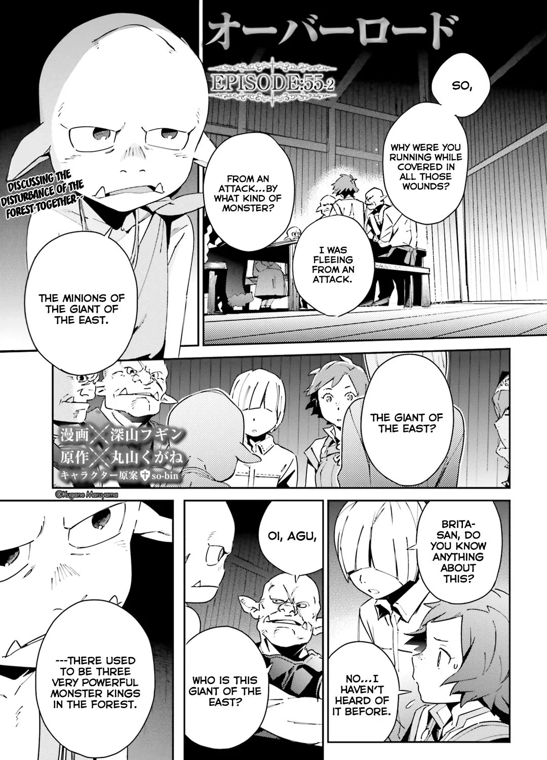 Overlord β Chapter 55.5 β Page 1