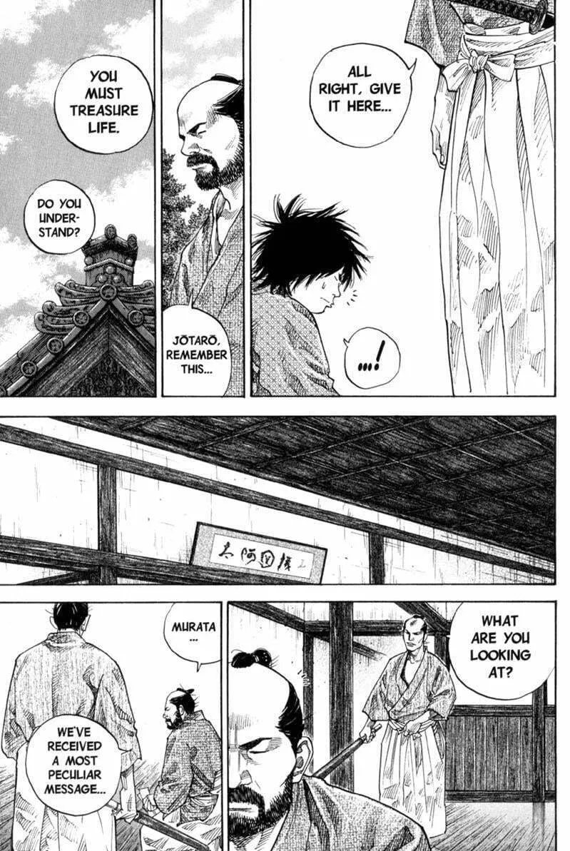 Vagabond Manga β Chapter 83 β Page 17