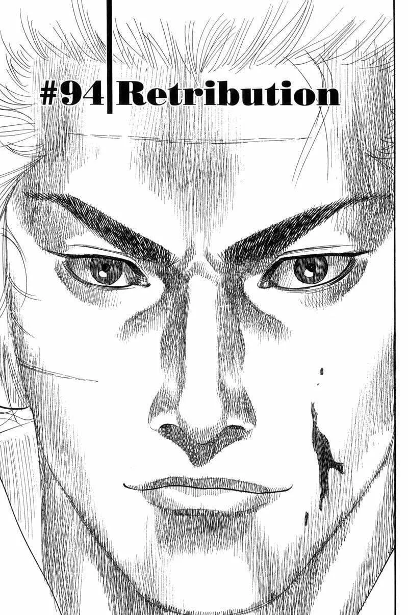 Vagabond Manga β Chapter 94 β Page 1