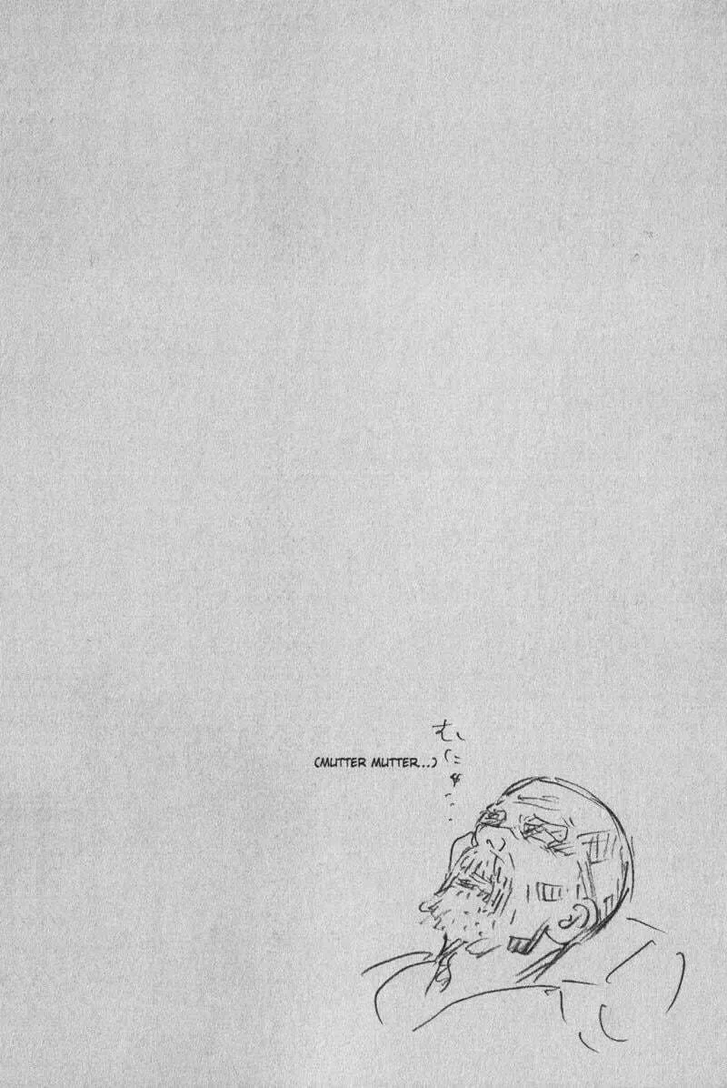 Vagabond Manga β Chapter 95 β Page 17