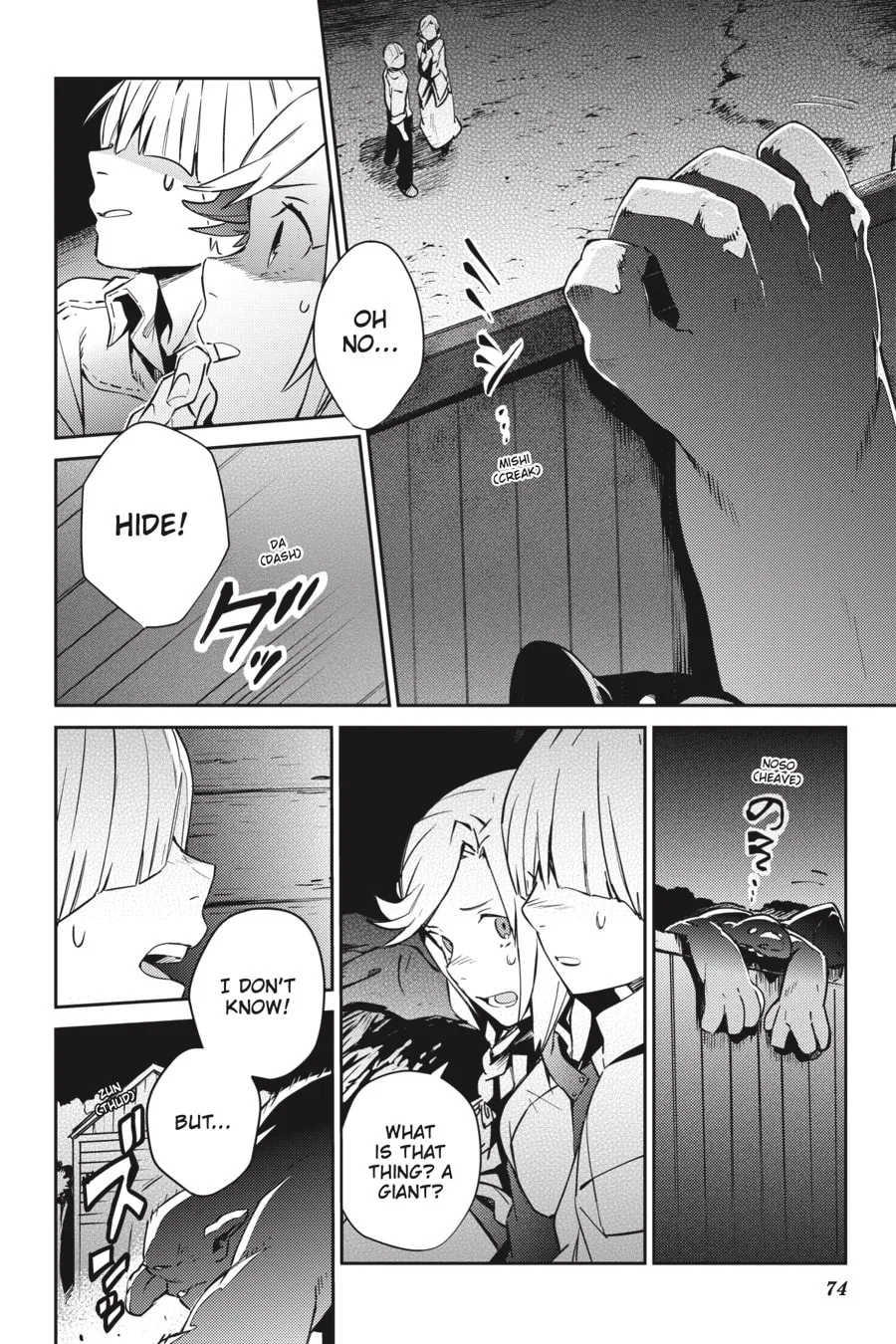 Overlord β Chapter 59 β Page 15